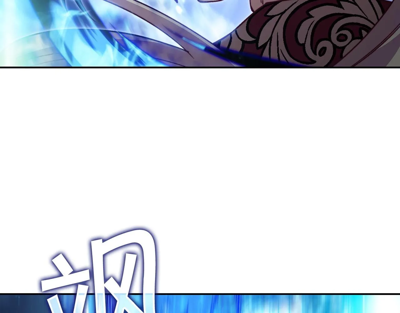 第43话 一起行动吧，皇子 第166页