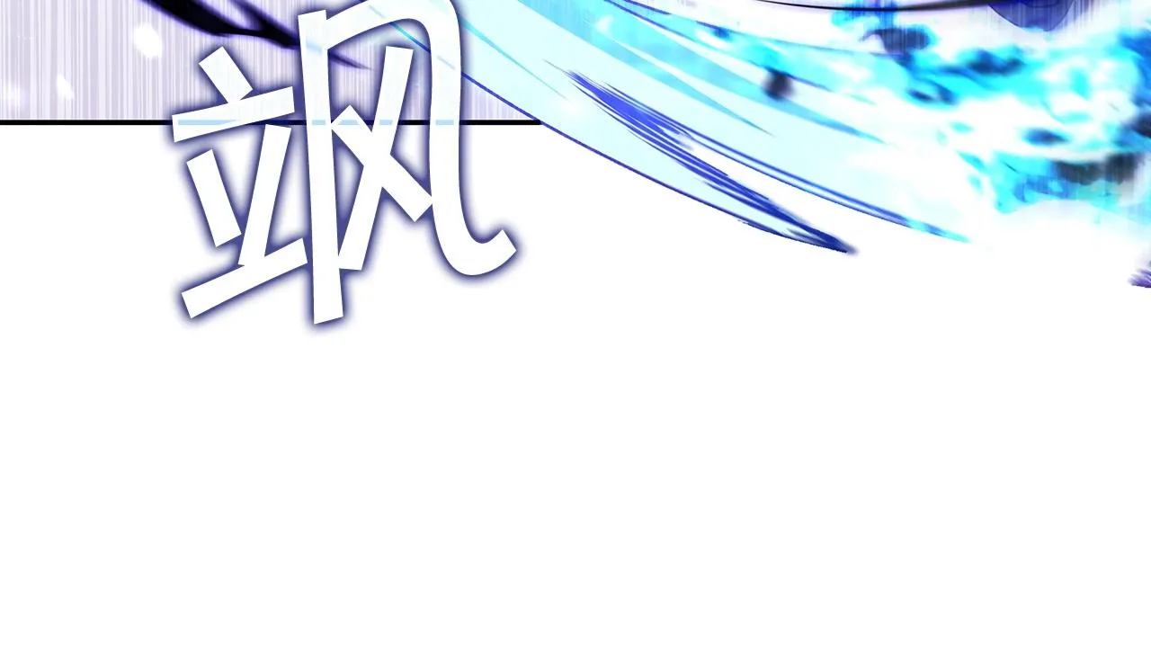 第43话 一起行动吧，皇子 第170页