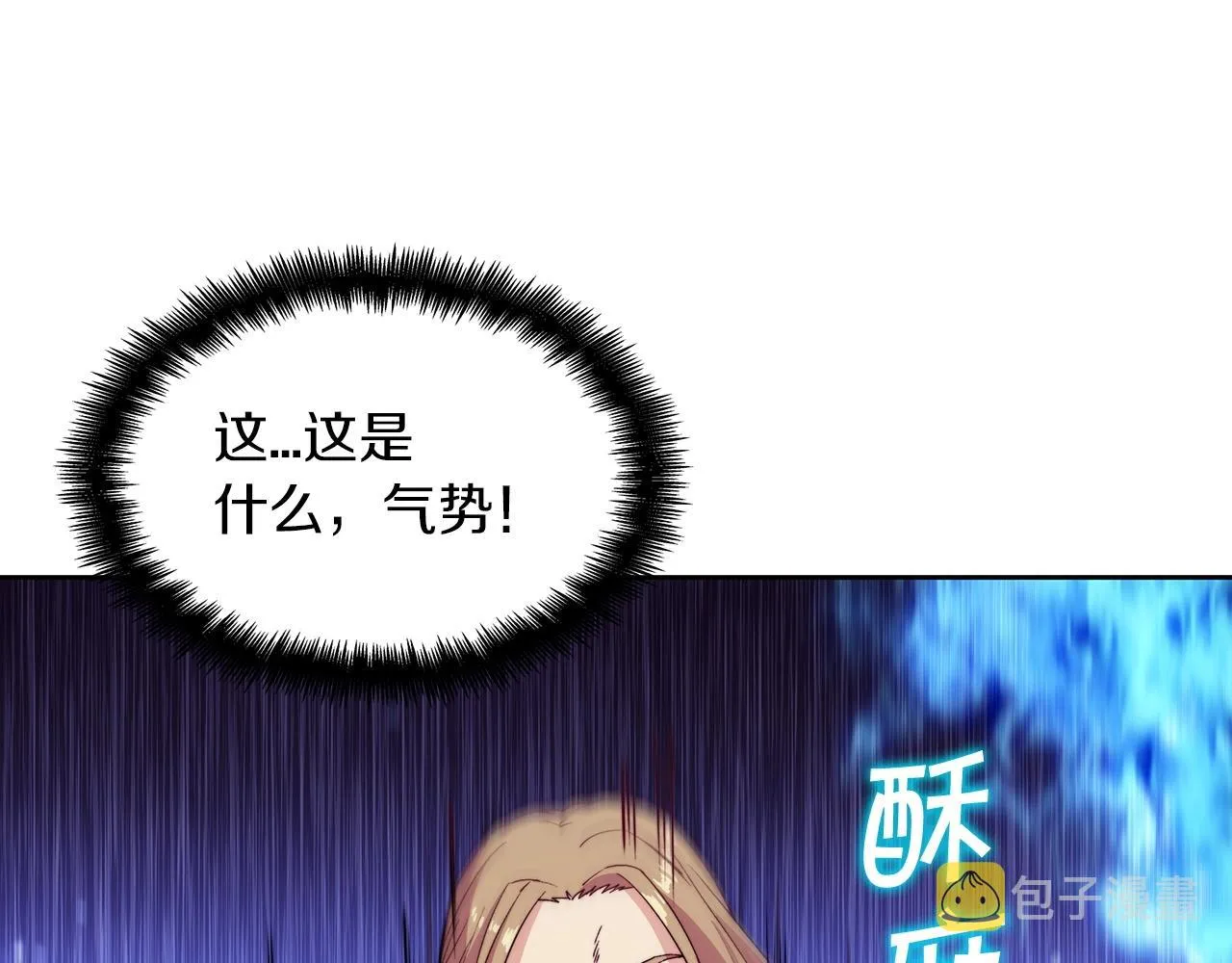第43话 一起行动吧，皇子 第171页