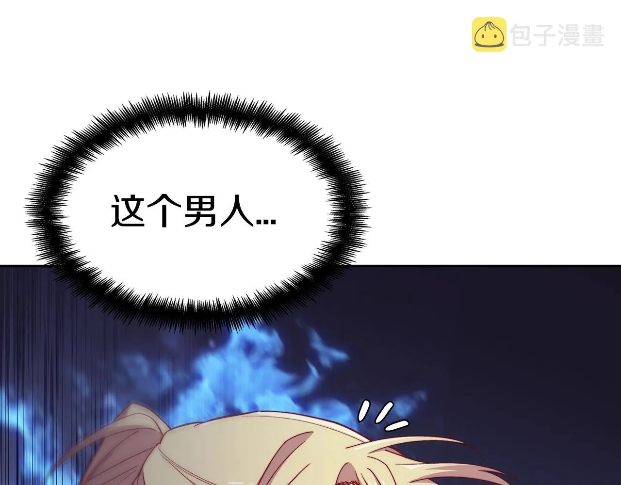 第43话 一起行动吧，皇子 第186页