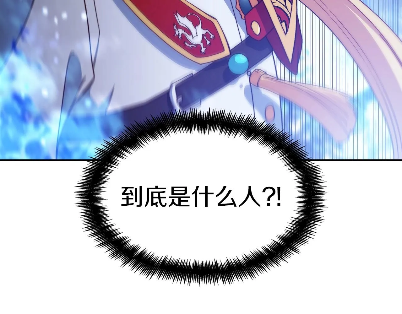 第43话 一起行动吧，皇子 第188页