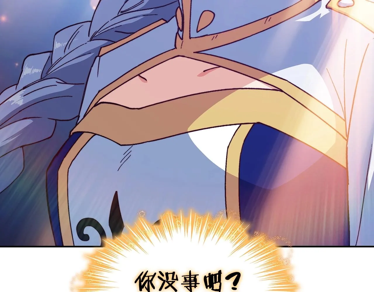 第43话 一起行动吧，皇子 第214页