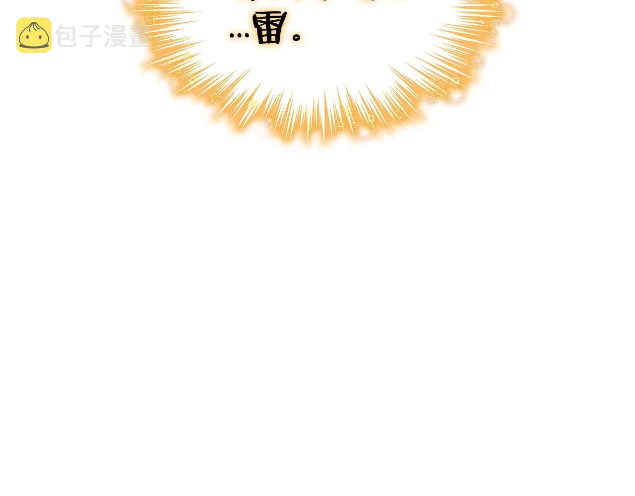 第43话 一起行动吧，皇子 第215页
