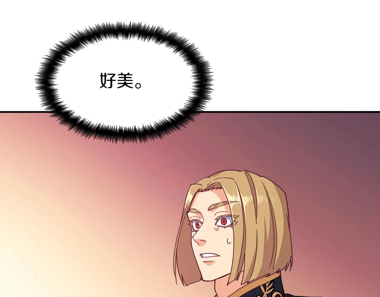第43话 一起行动吧，皇子 第218页