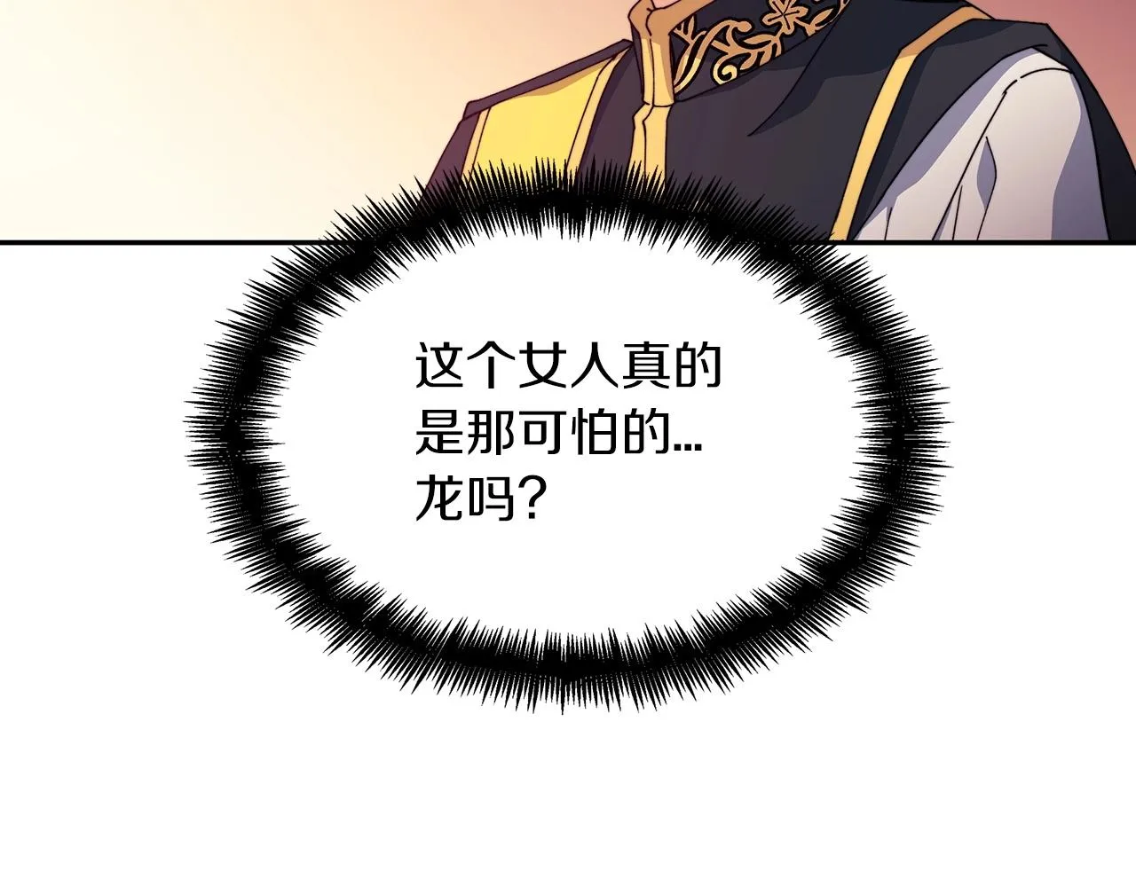 第43话 一起行动吧，皇子 第219页