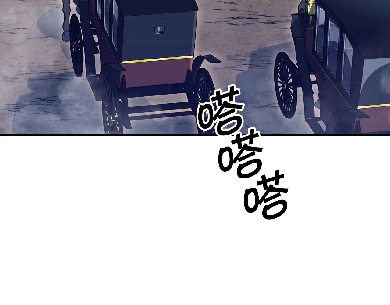 第43话 一起行动吧，皇子 第249页