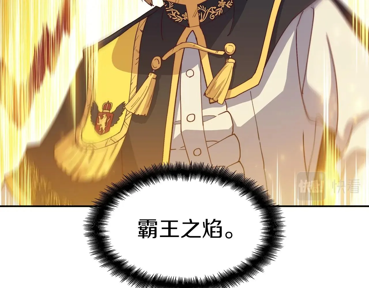 第42话 鼻梁摧毁者（们 第3页
