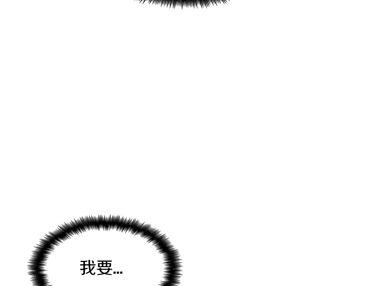 第42话 鼻梁摧毁者（们 第4页