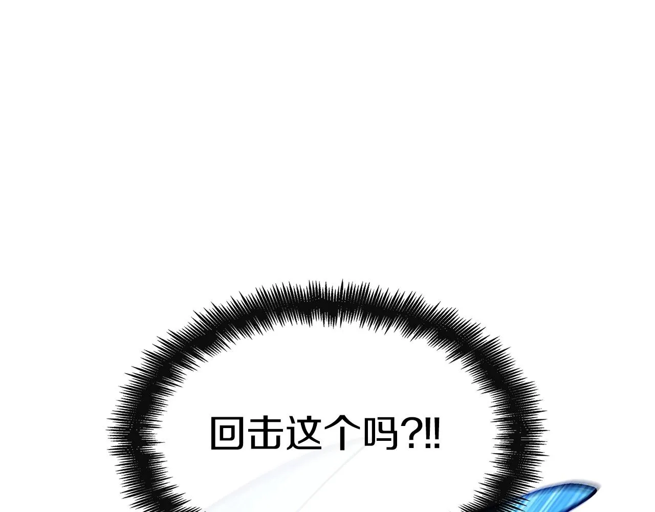 第42话 鼻梁摧毁者（们 第6页