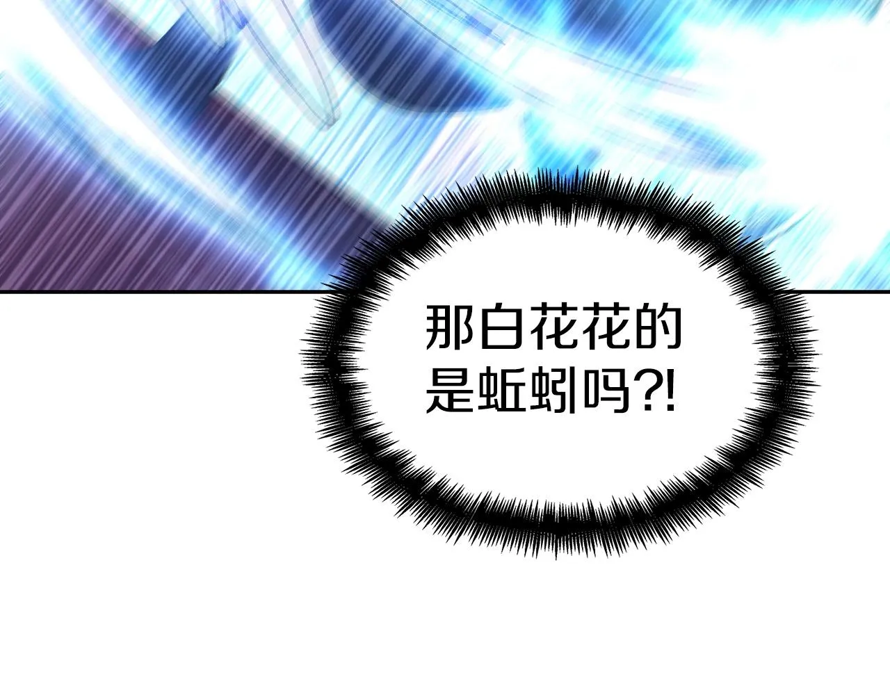 第42话 鼻梁摧毁者（们 第10页
