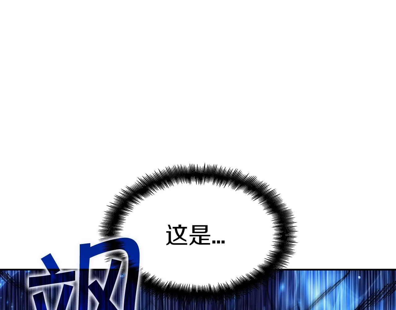 第42话 鼻梁摧毁者（们 第11页