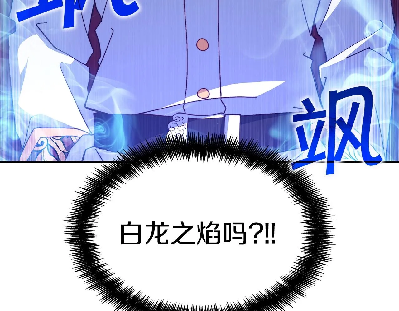 第42话 鼻梁摧毁者（们 第14页