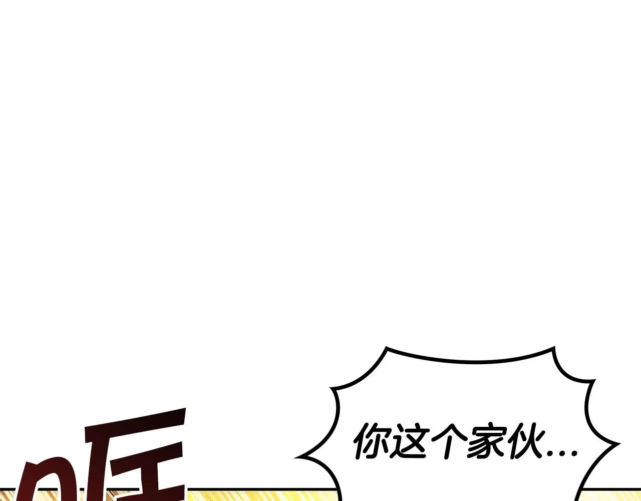 第42话 鼻梁摧毁者（们 第19页