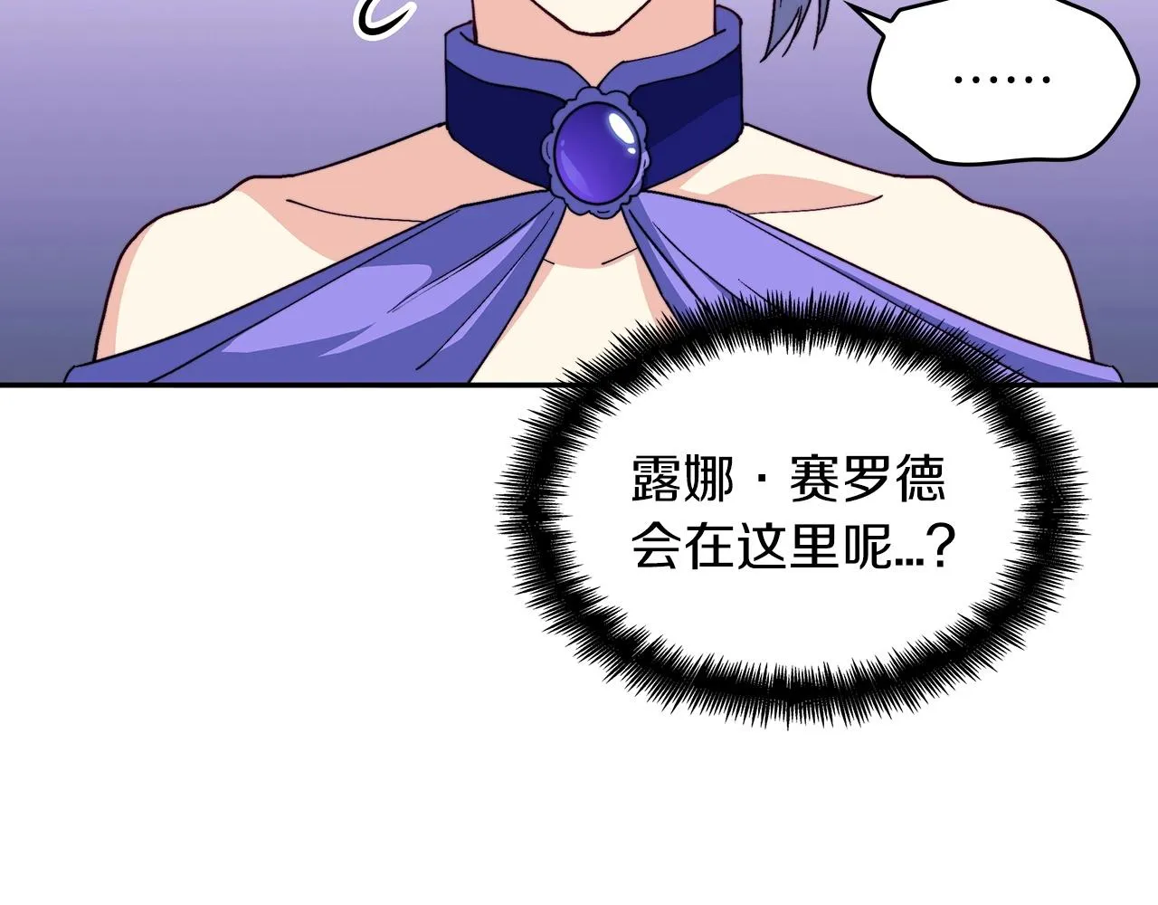 第42话 鼻梁摧毁者（们 第37页