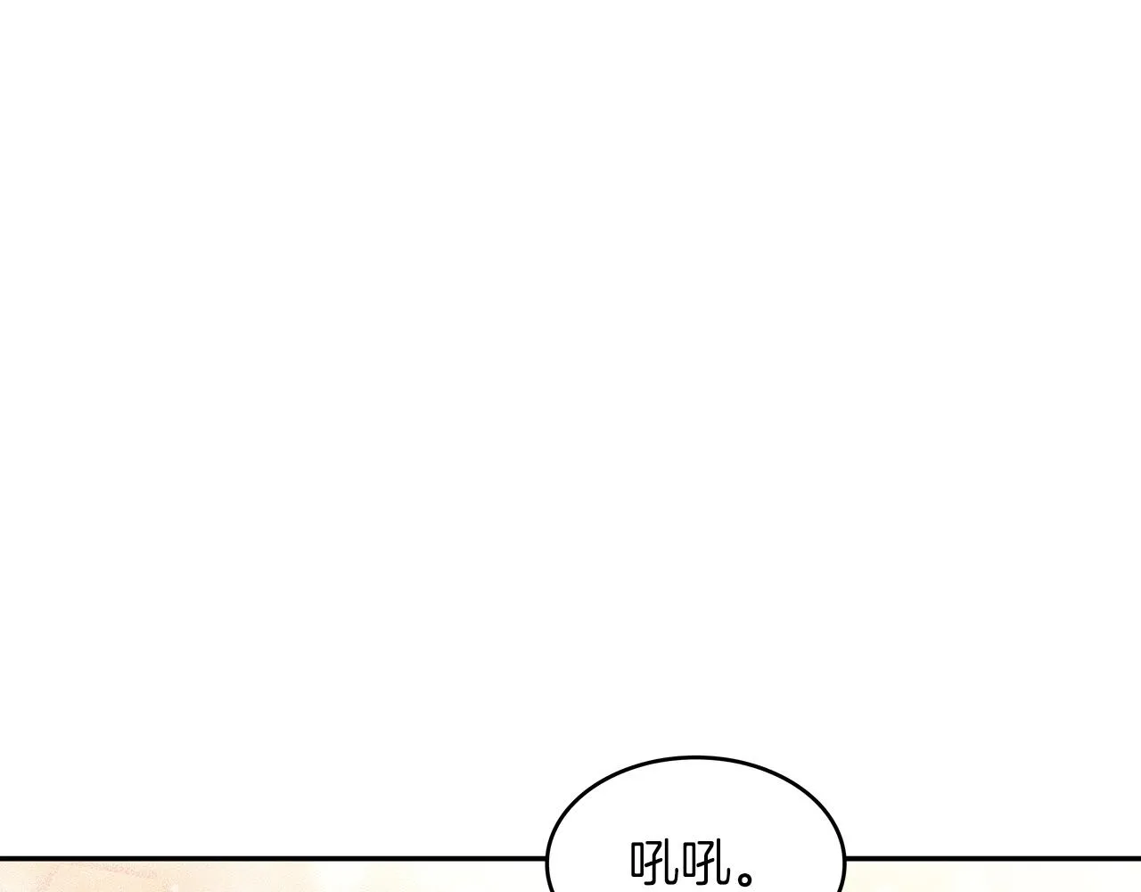 第42话 鼻梁摧毁者（们 第44页