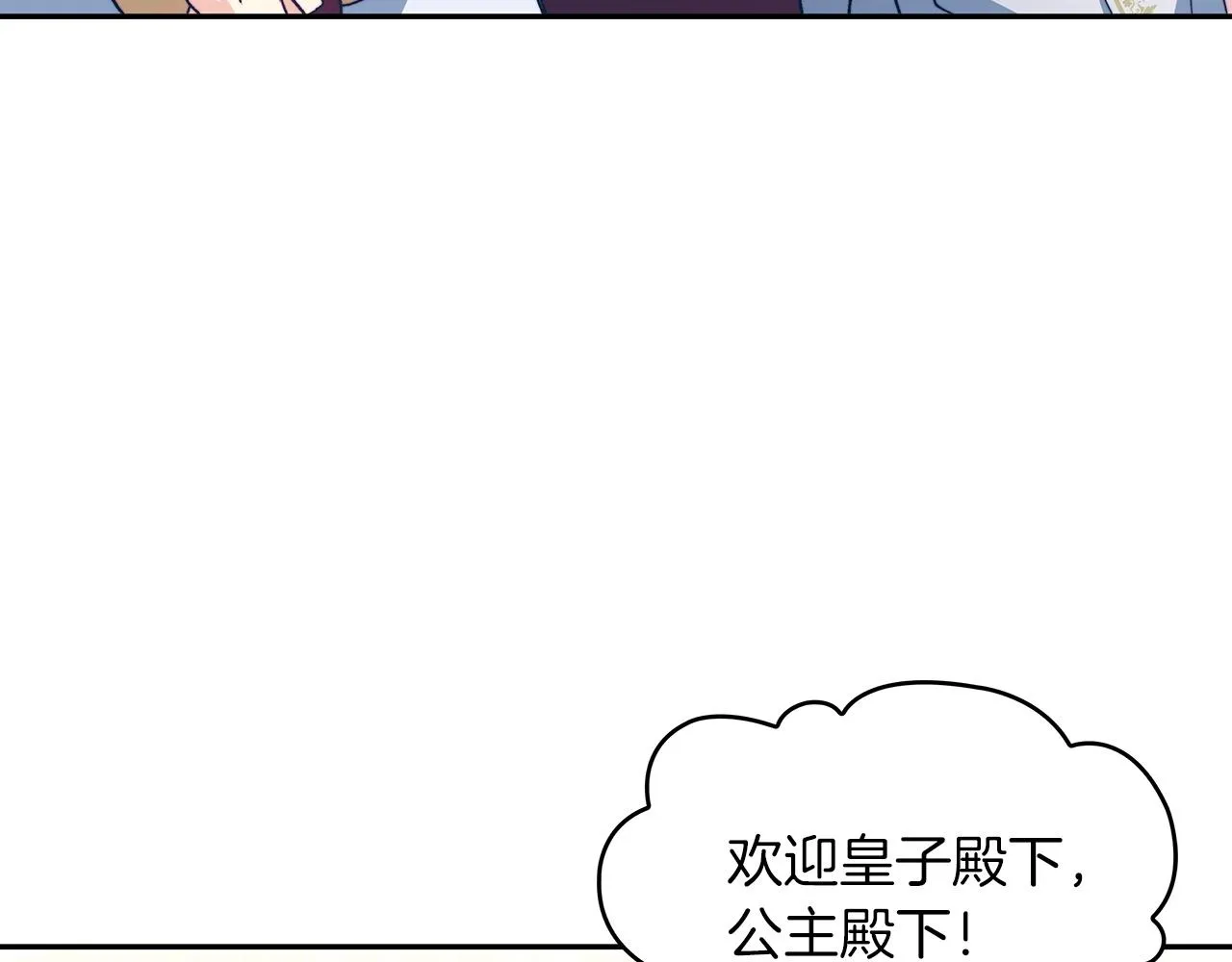 第42话 鼻梁摧毁者（们 第67页