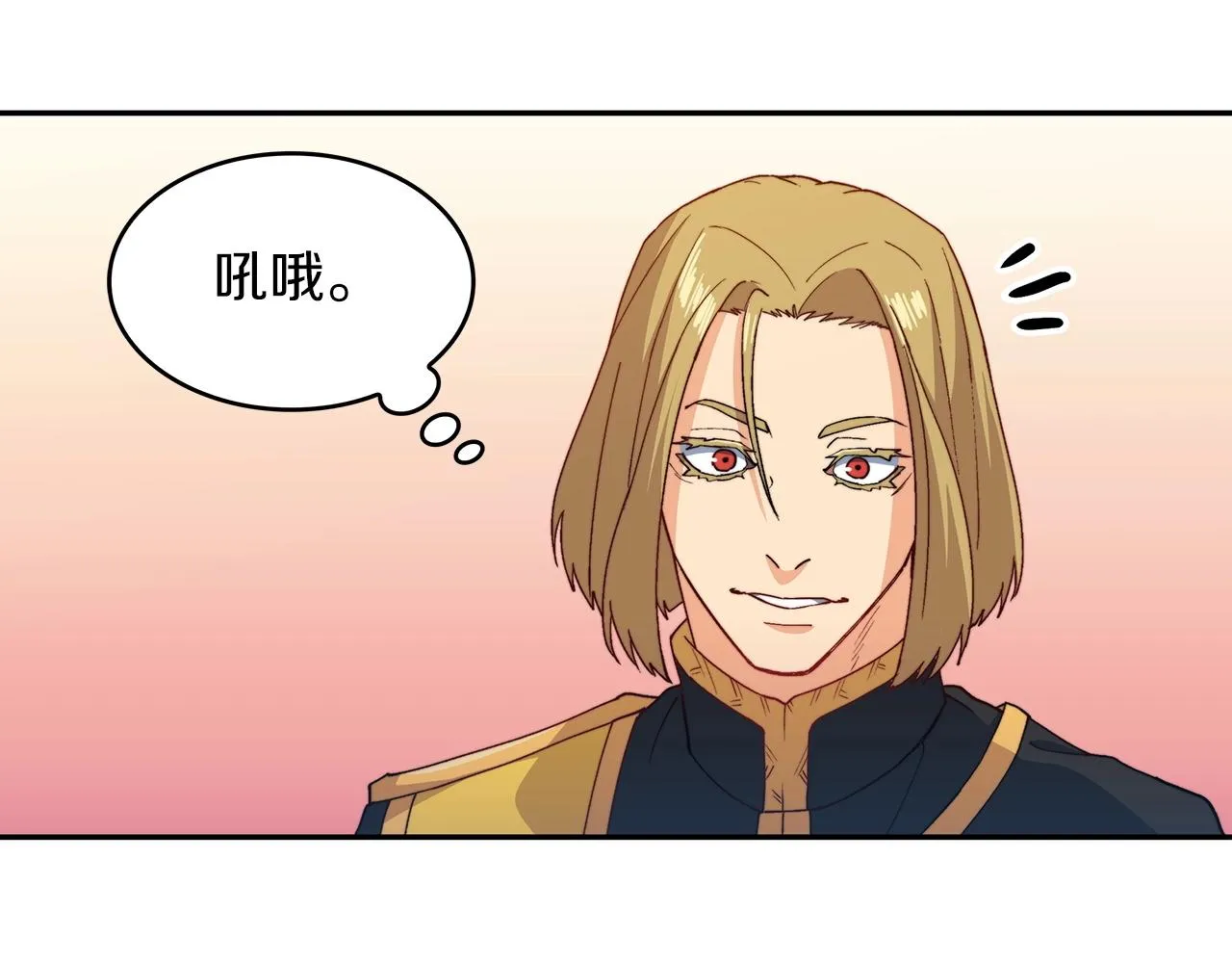 第42话 鼻梁摧毁者（们 第70页