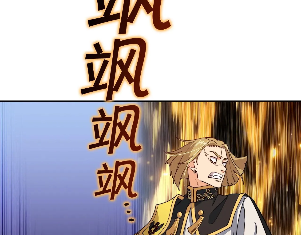 第42话 鼻梁摧毁者（们 第88页