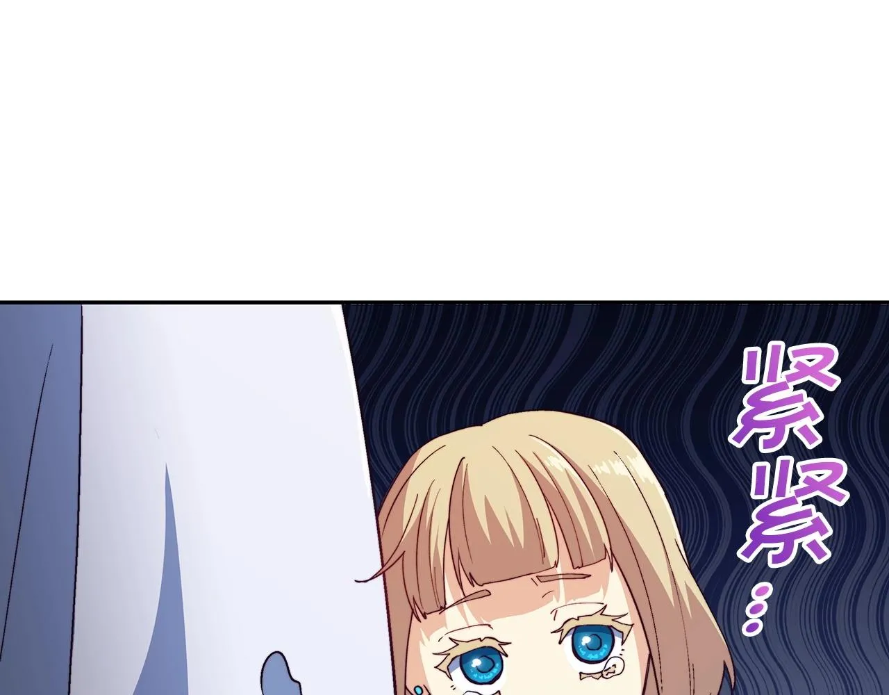 第42话 鼻梁摧毁者（们 第93页