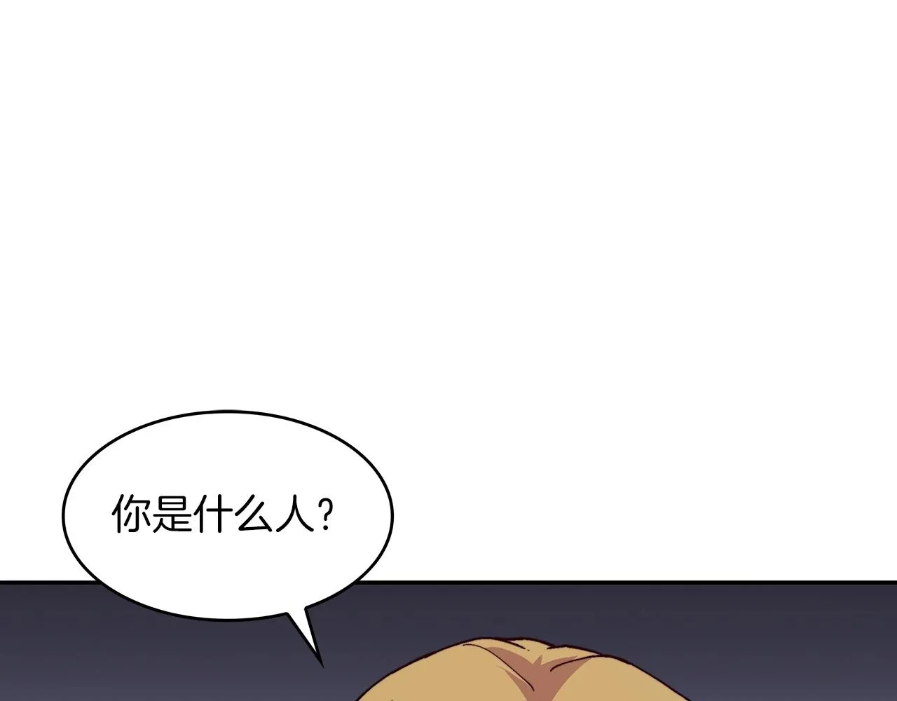 第42话 鼻梁摧毁者（们 第98页