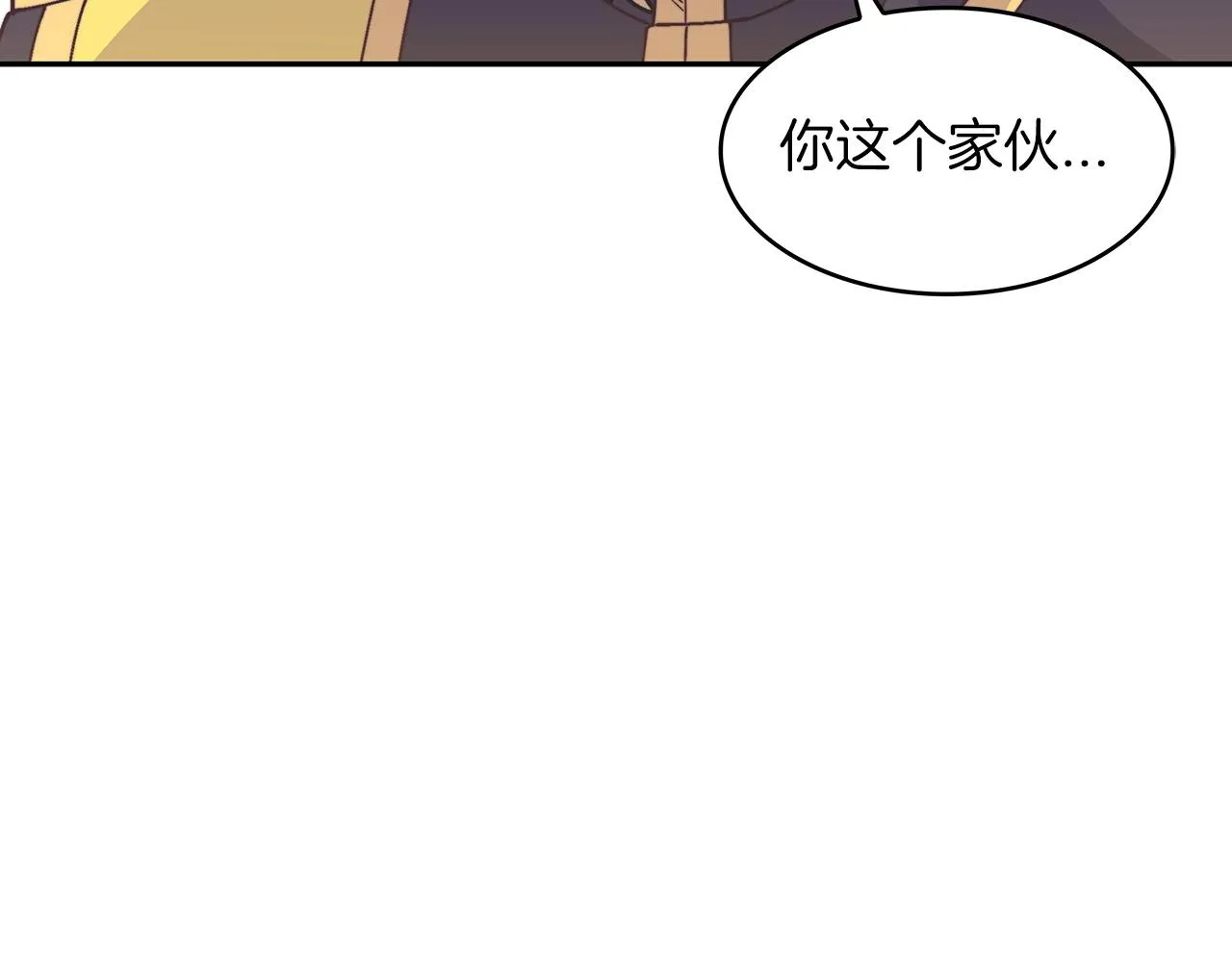 第42话 鼻梁摧毁者（们 第100页