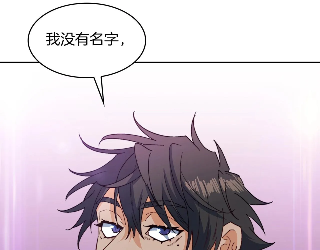 第42话 鼻梁摧毁者（们 第101页