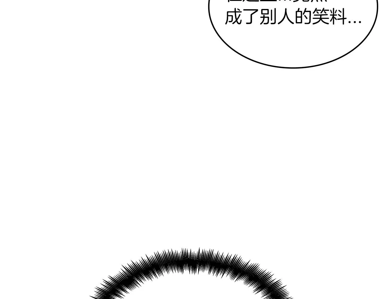 第42话 鼻梁摧毁者（们 第126页