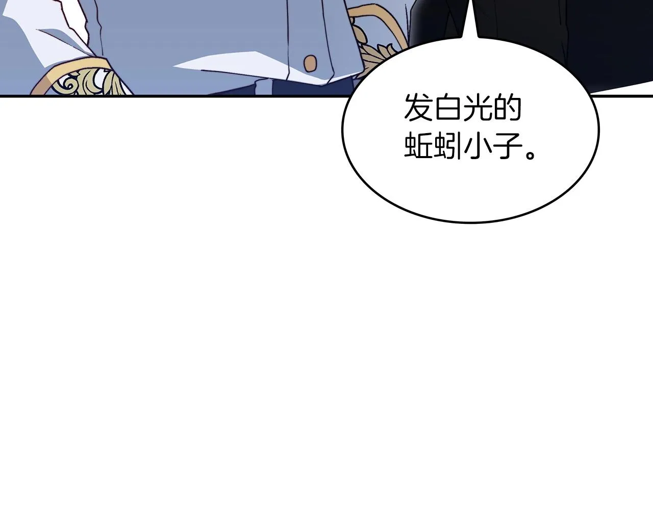 第42话 鼻梁摧毁者（们 第130页