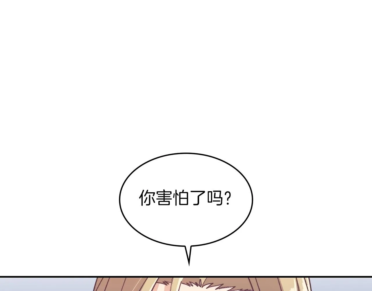 第42话 鼻梁摧毁者（们 第133页