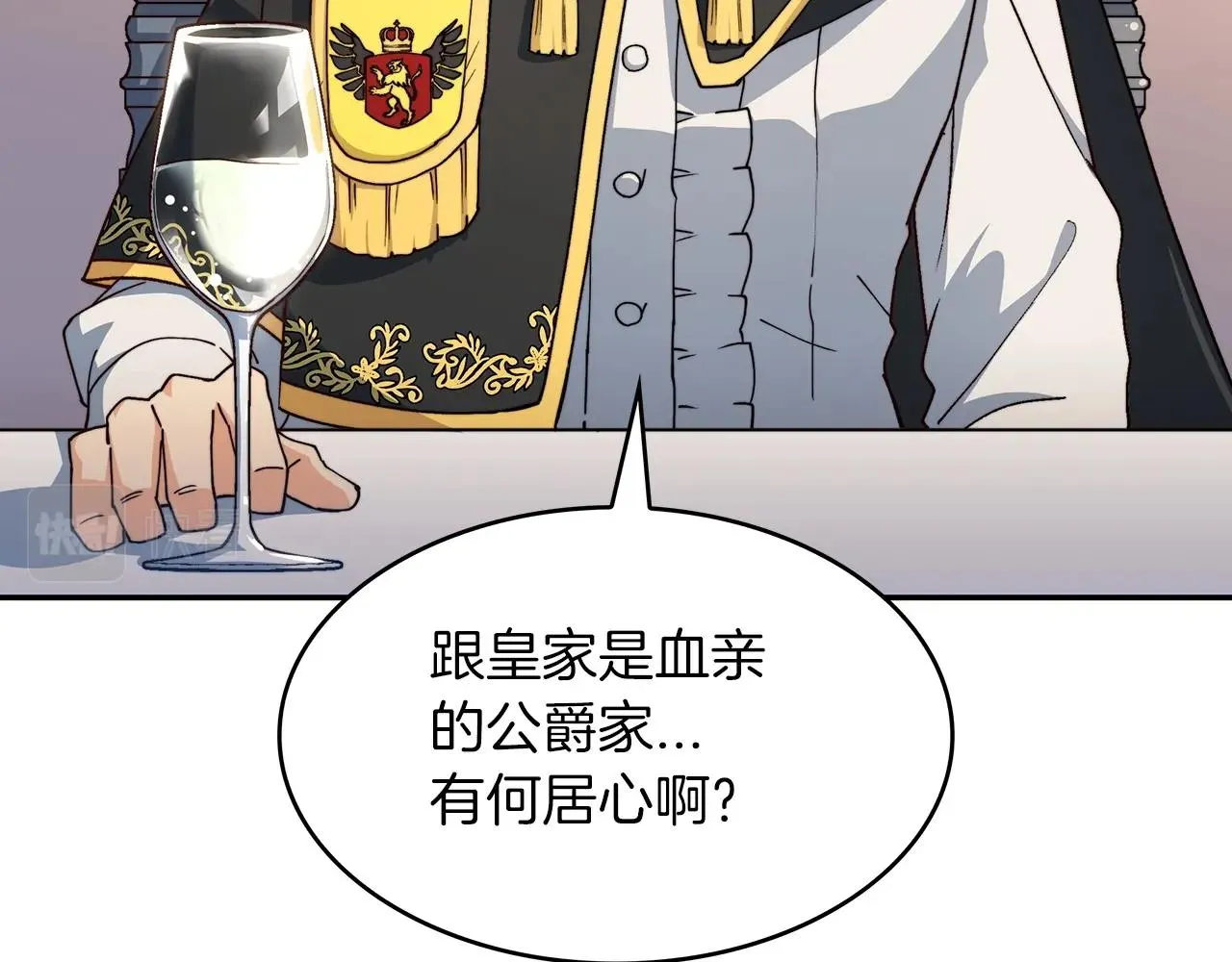 第42话 鼻梁摧毁者（们 第155页