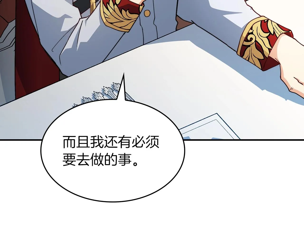 第42话 鼻梁摧毁者（们 第158页