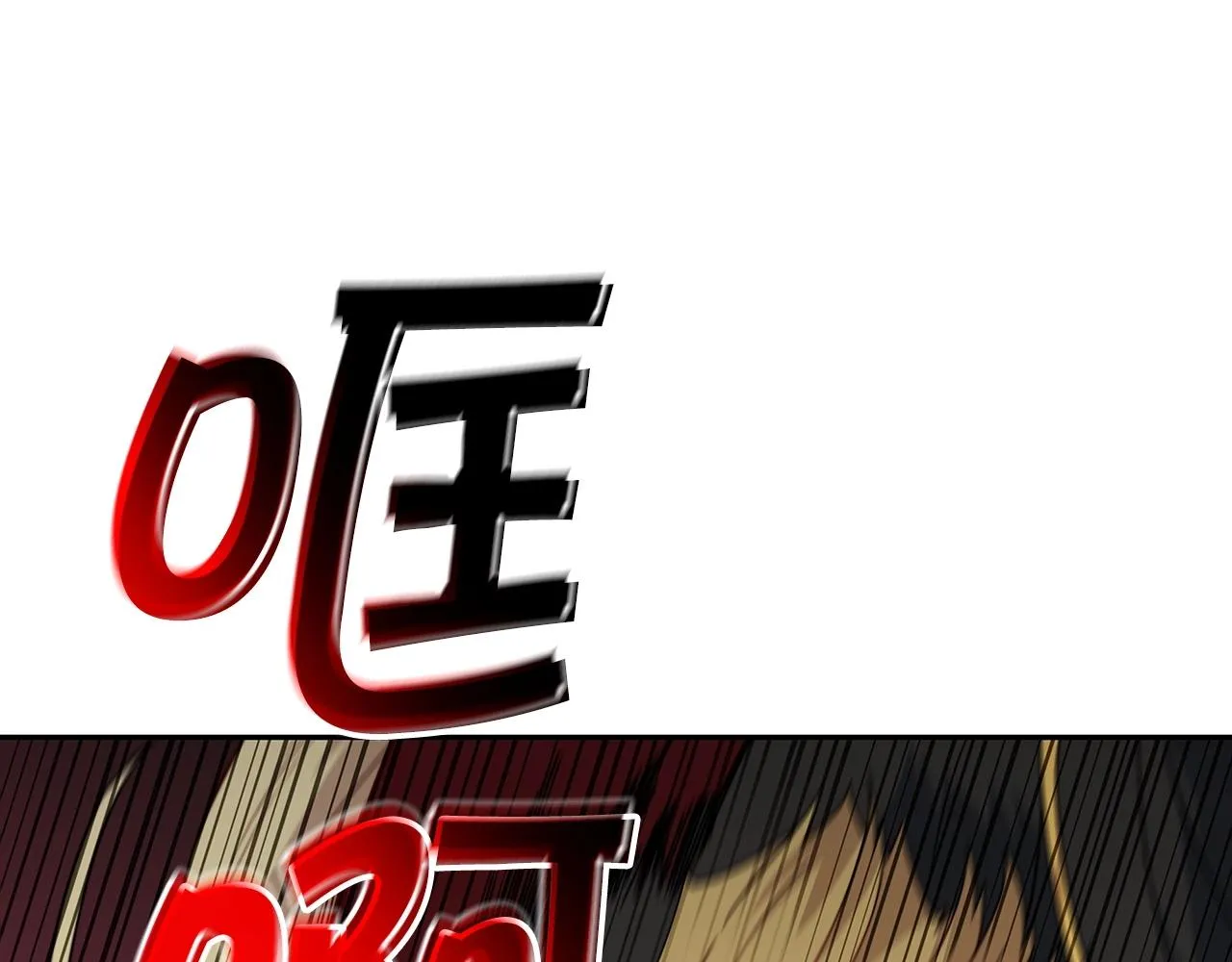 第42话 鼻梁摧毁者（们 第180页
