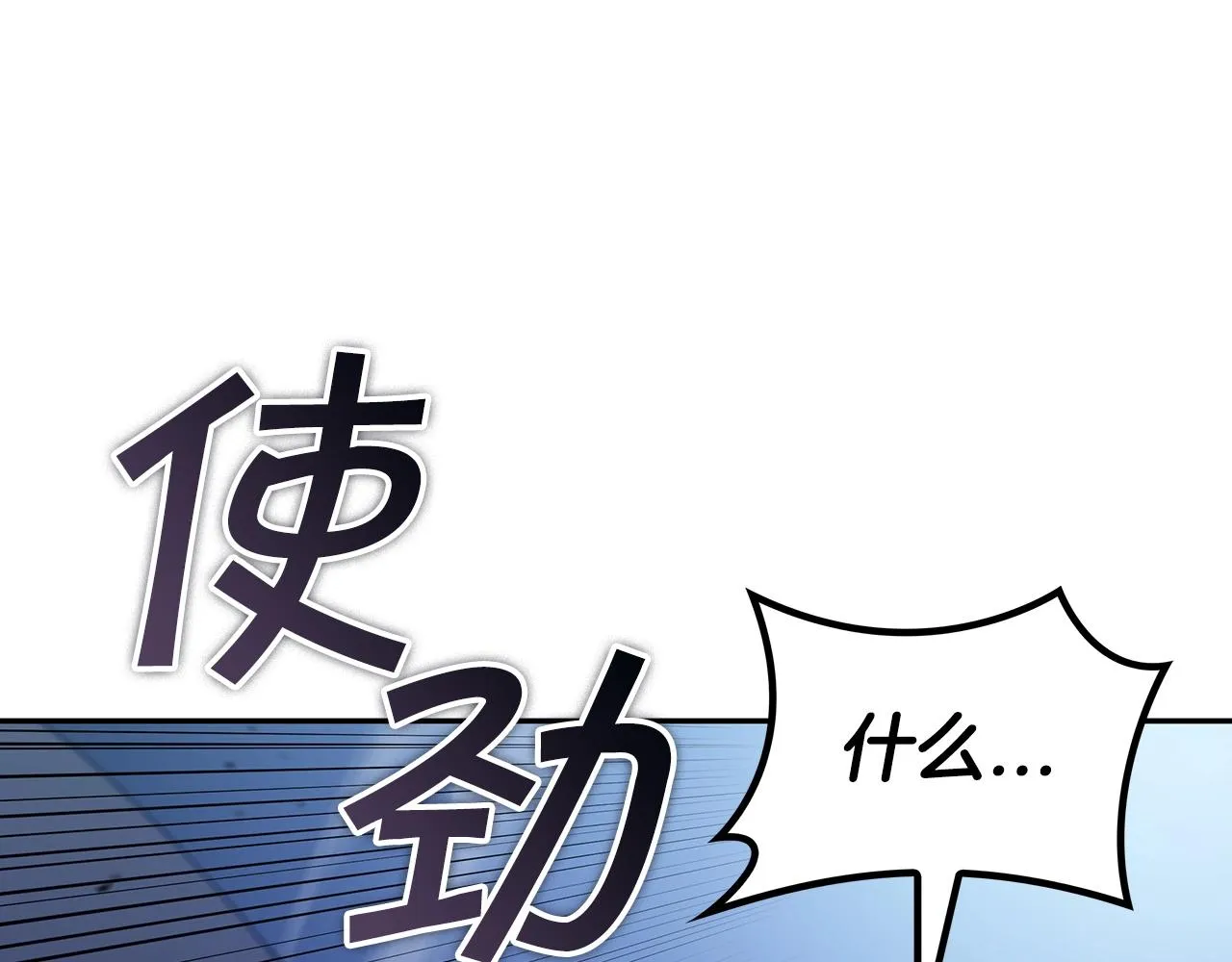 第42话 鼻梁摧毁者（们 第188页