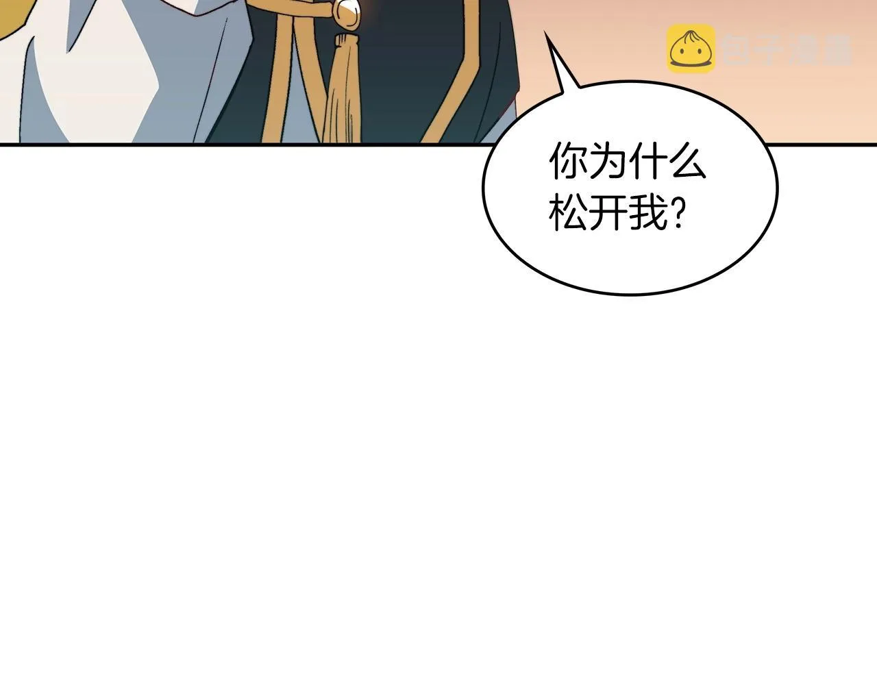 第42话 鼻梁摧毁者（们 第205页