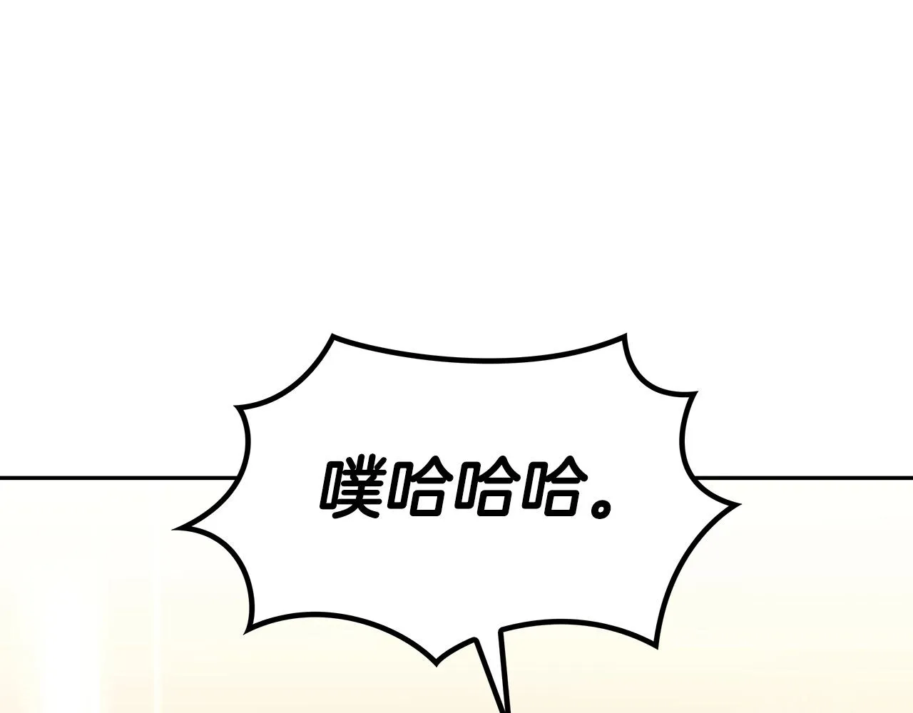 第42话 鼻梁摧毁者（们 第218页
