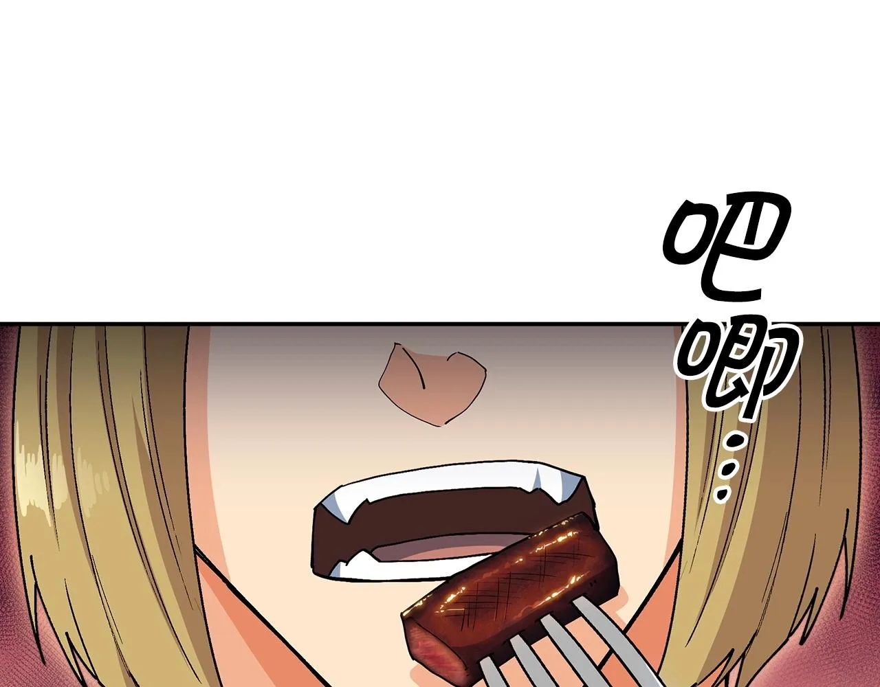 第41话 你脑袋不太好使的队友 第18页