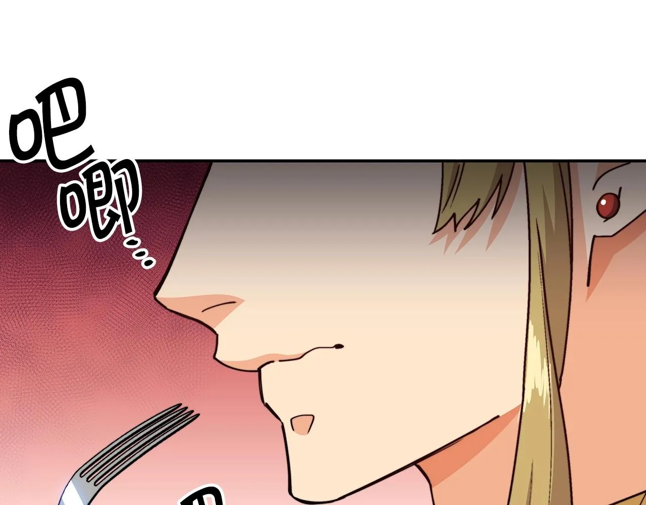 第41话 你脑袋不太好使的队友 第20页