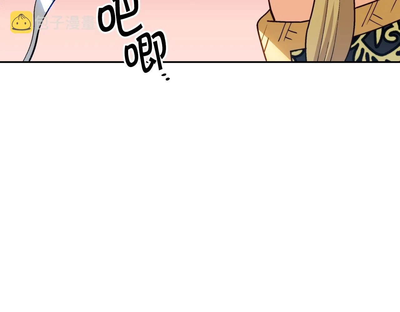 第41话 你脑袋不太好使的队友 第21页