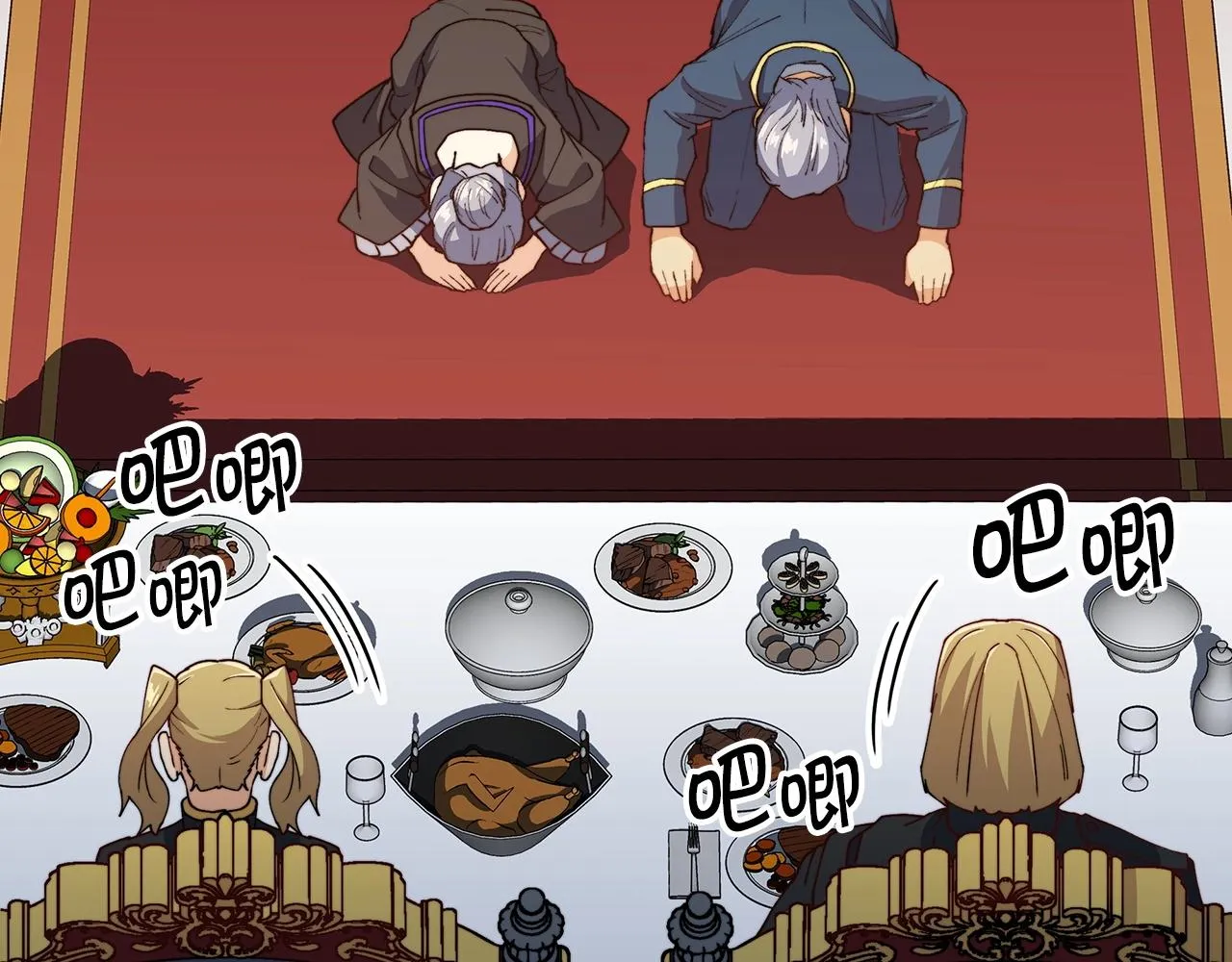 第41话 你脑袋不太好使的队友 第23页