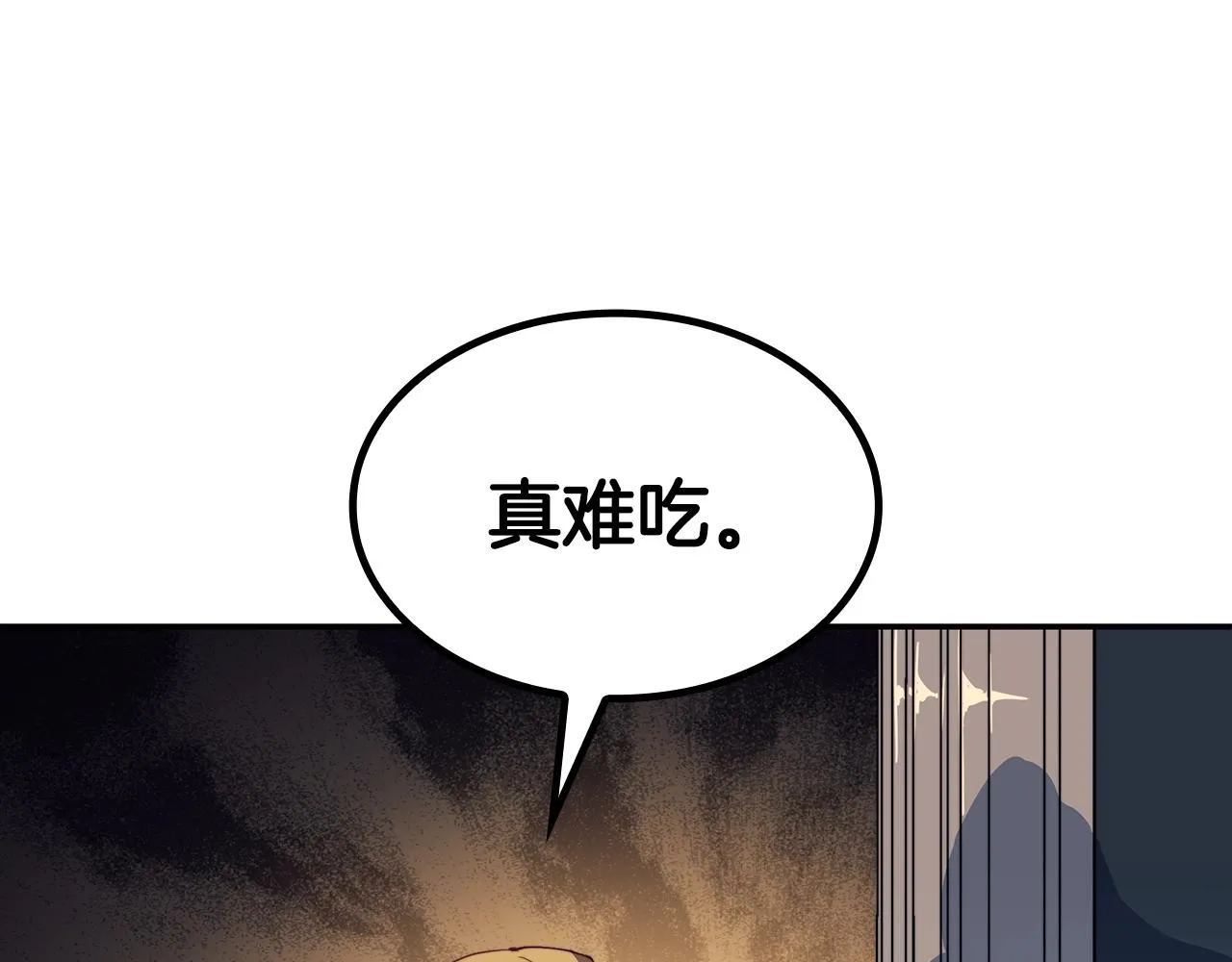 第41话 你脑袋不太好使的队友 第51页