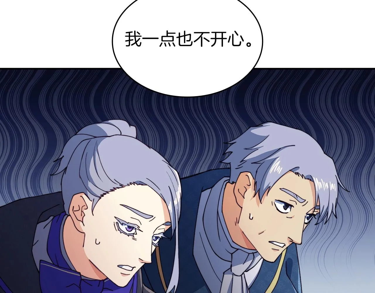 第41话 你脑袋不太好使的队友 第63页
