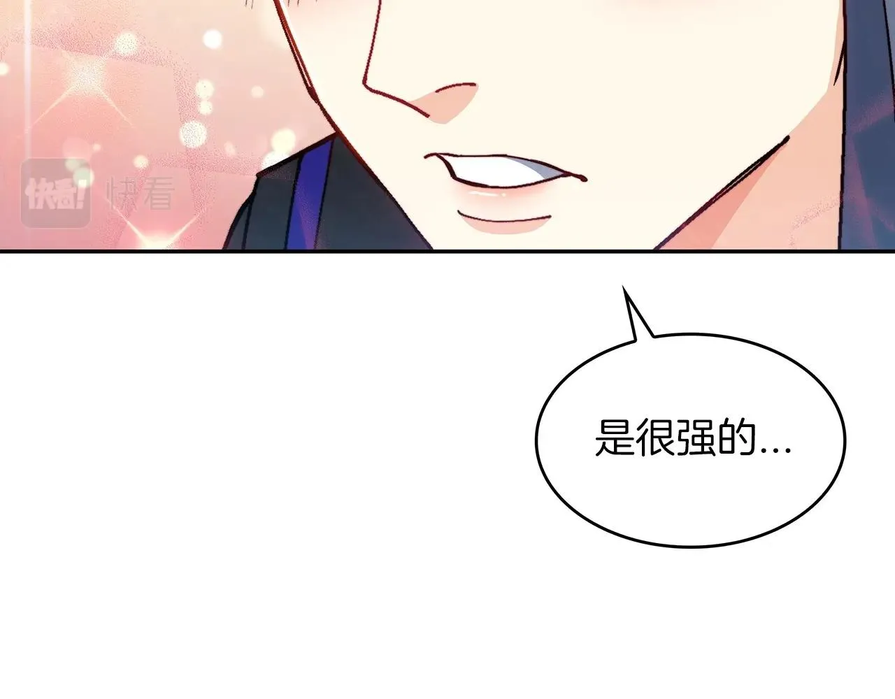 第41话 你脑袋不太好使的队友 第83页