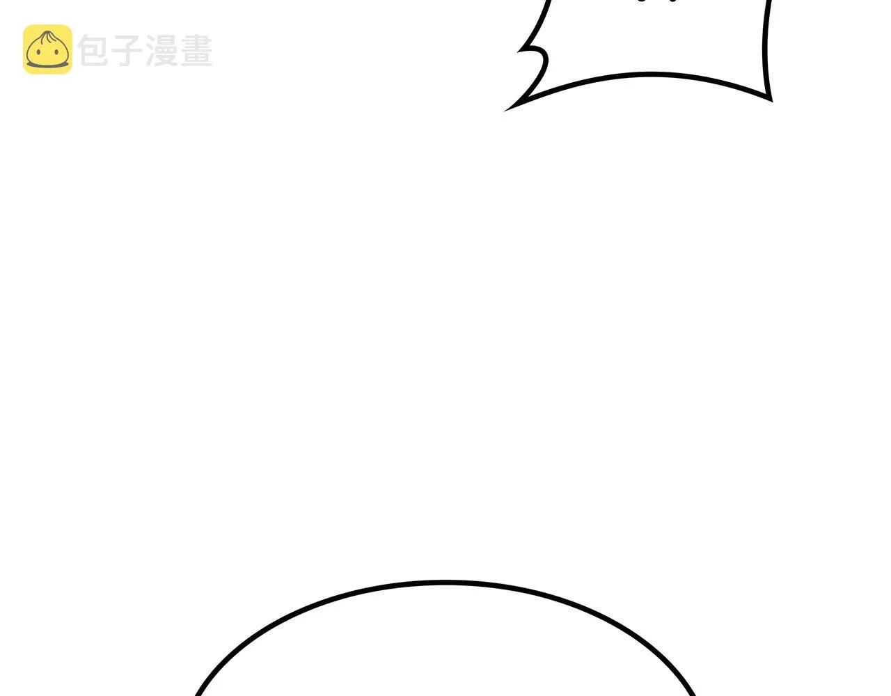 第41话 你脑袋不太好使的队友 第87页