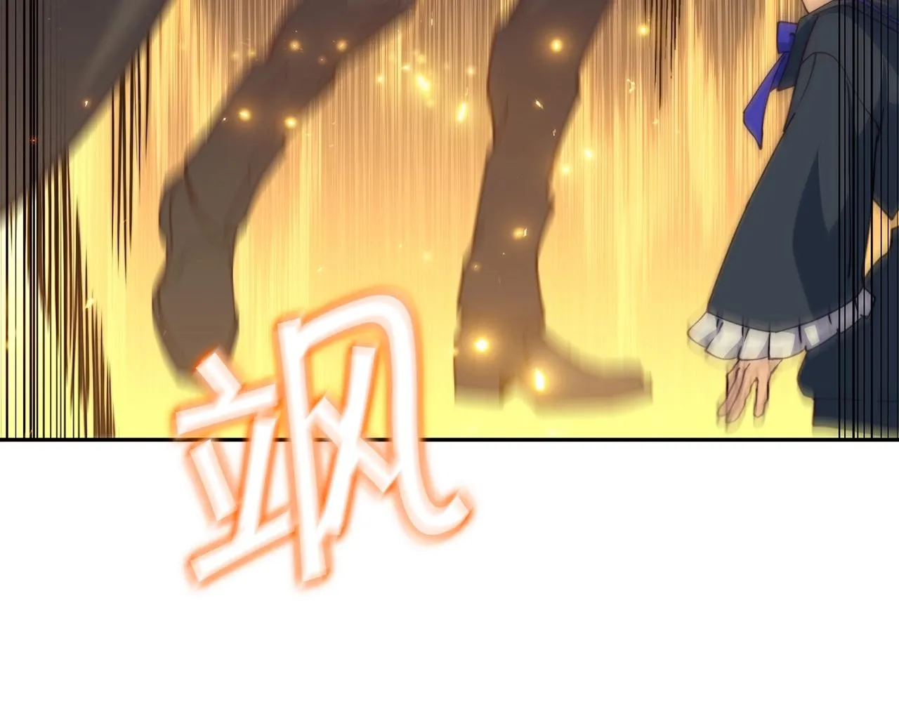 第41话 你脑袋不太好使的队友 第97页
