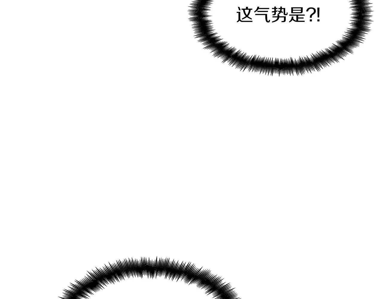 第41话 你脑袋不太好使的队友 第100页
