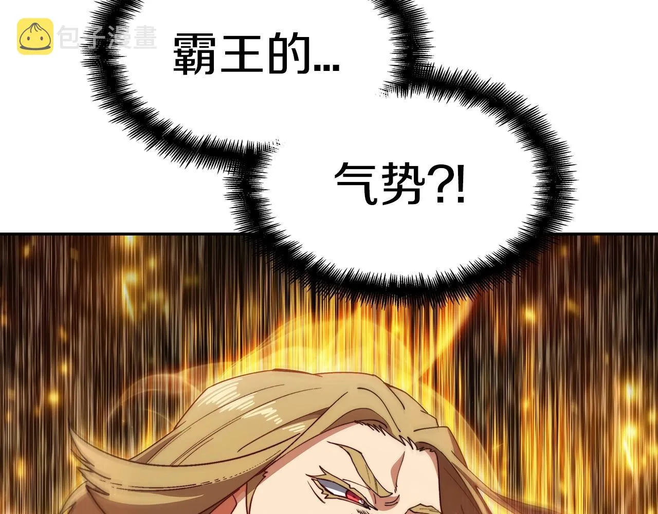 第41话 你脑袋不太好使的队友 第101页
