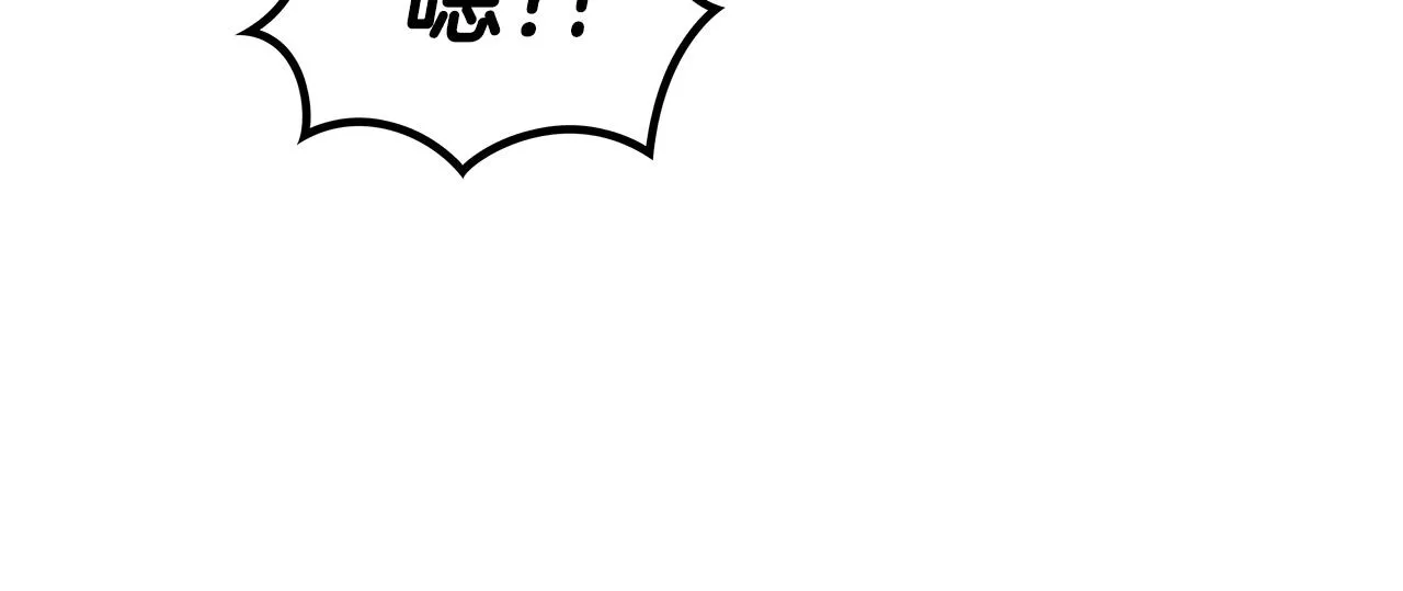 第41话 你脑袋不太好使的队友 第110页