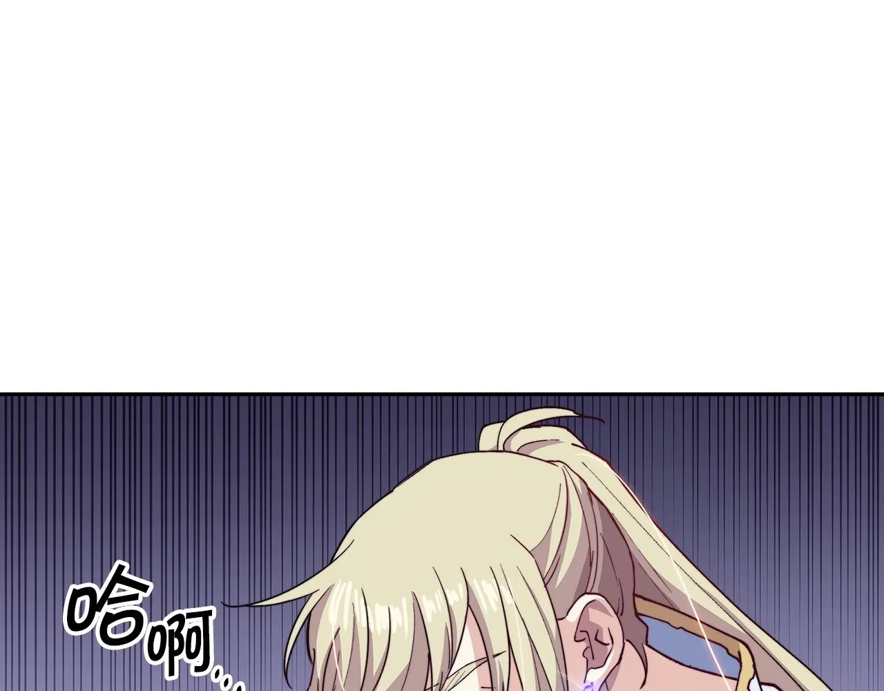 第41话 你脑袋不太好使的队友 第141页