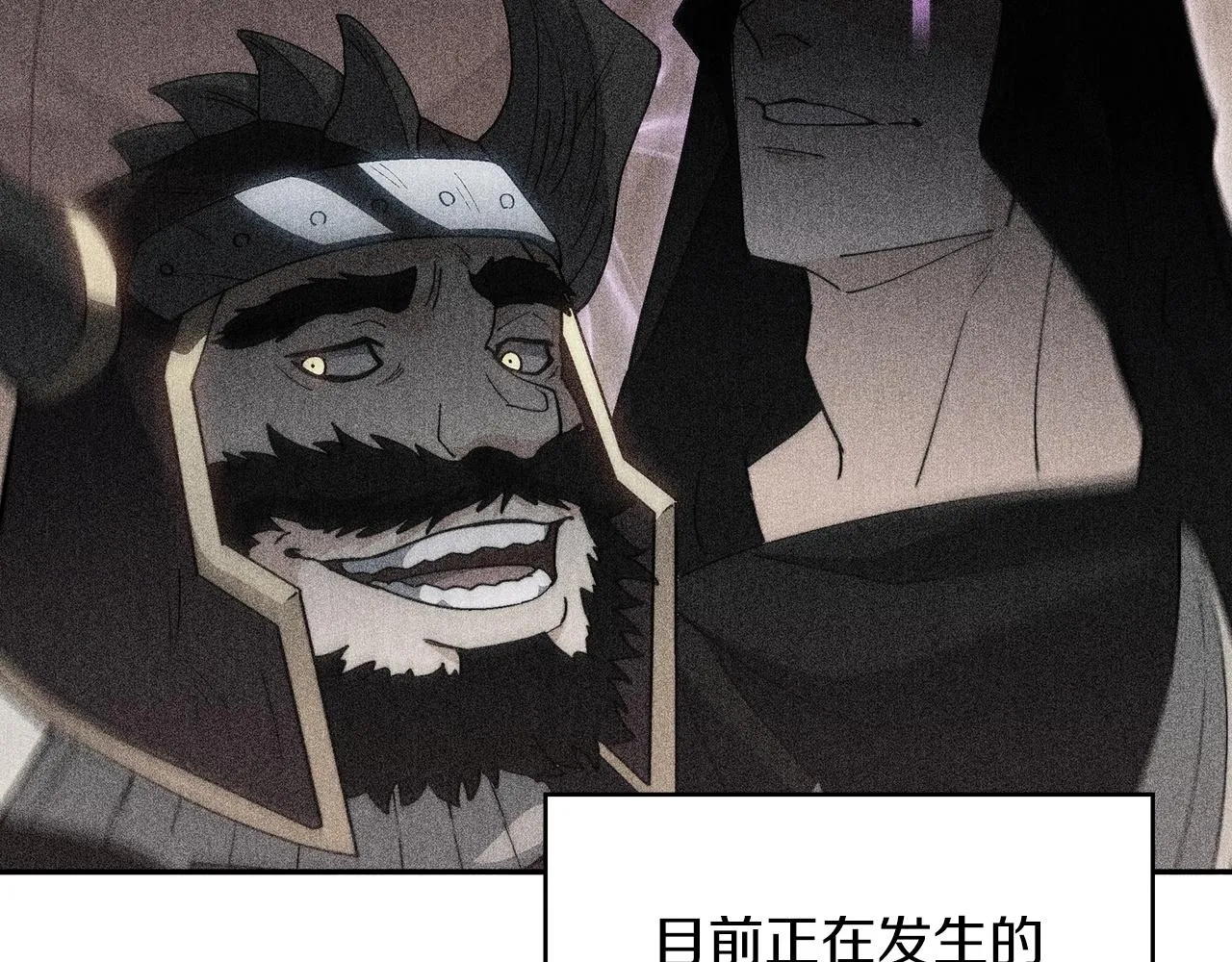 第41话 你脑袋不太好使的队友 第160页