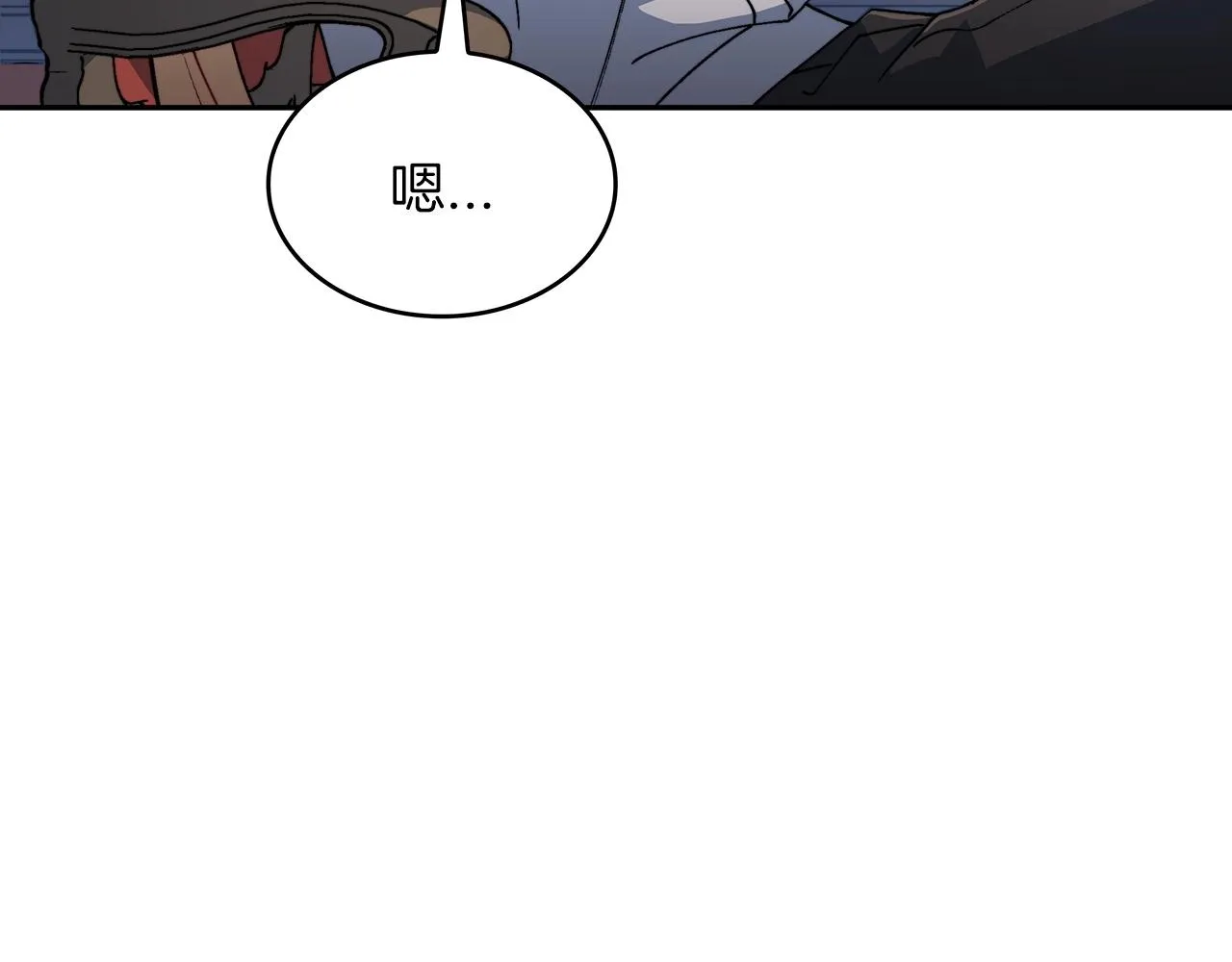 第41话 你脑袋不太好使的队友 第176页